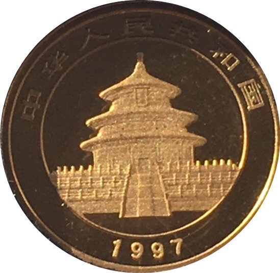 1997-gold-panda-obverse 1997-gold-panda-obverse