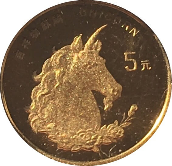 gold-unicorn-obverse
