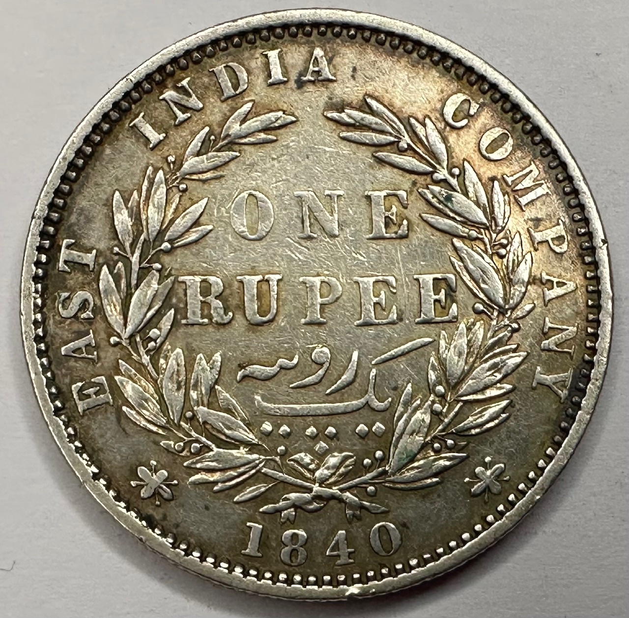 1840-india-silver-rupee