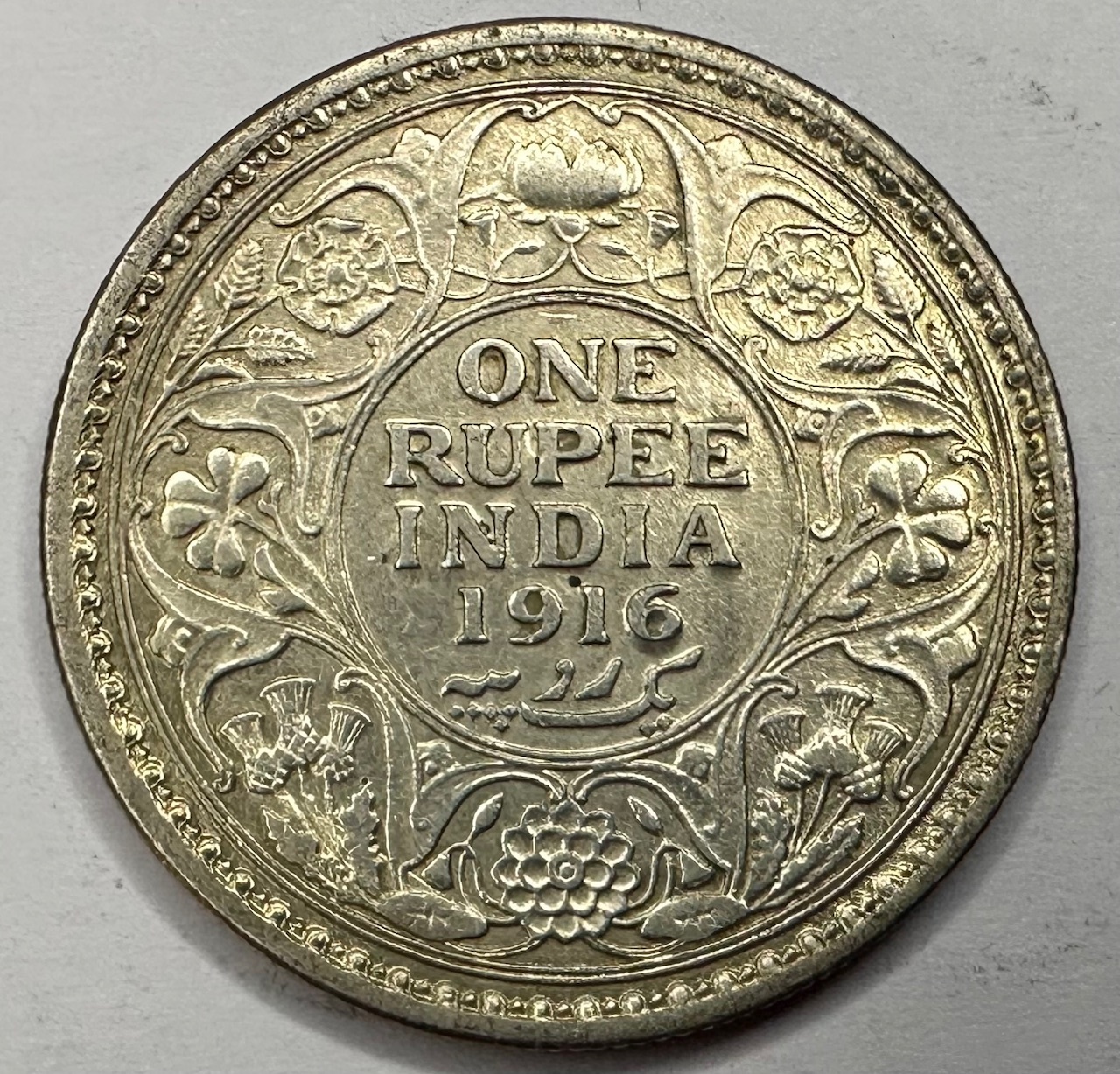 1916-india-rupee