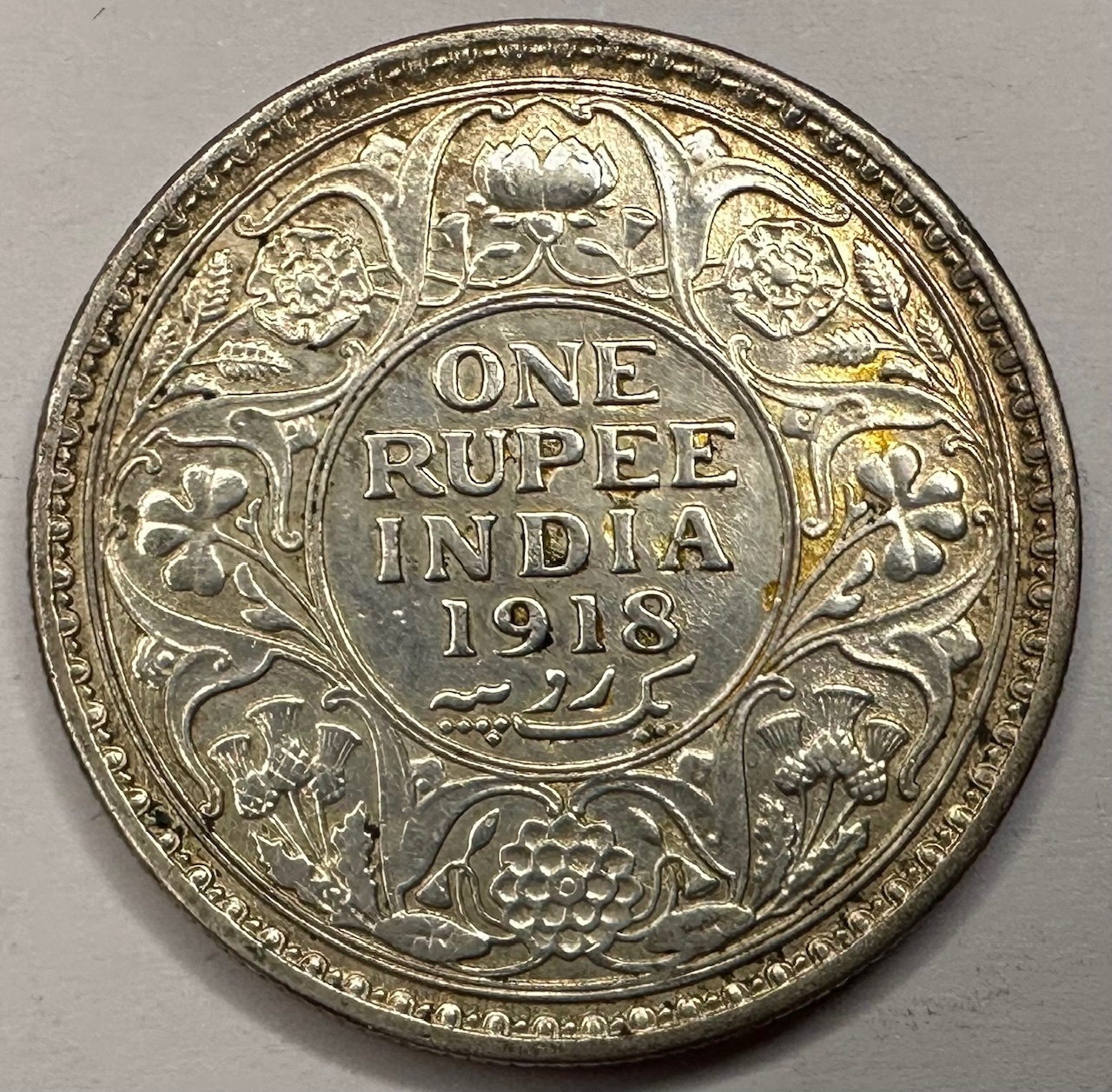 1918-india-one-rupee