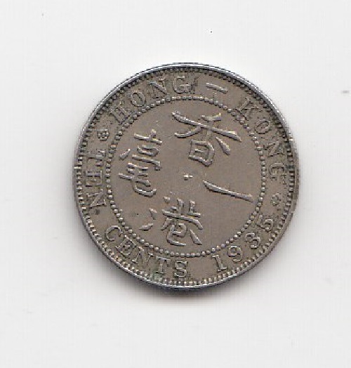 1935hongkongtencents.jpg