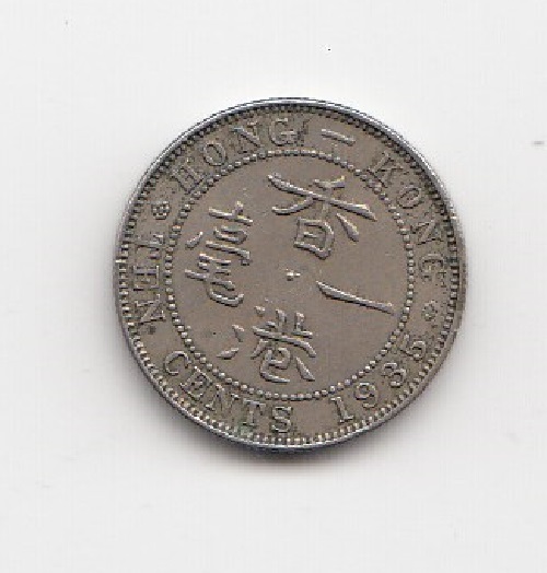 1935 Hong Kong 10 Cent