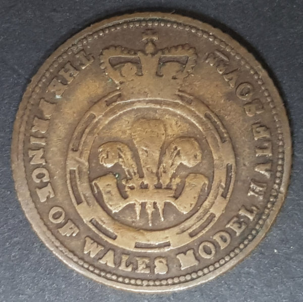 1851 Queen Victoria Pattern Half Sovereign