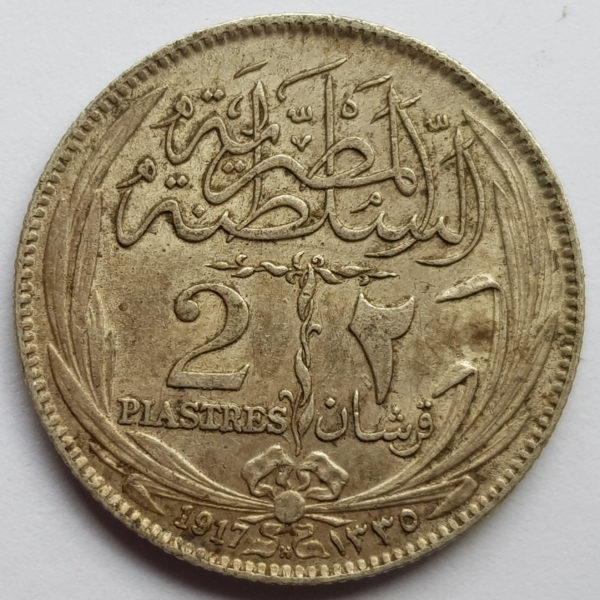 1917 Egypt Silver Two Piastres