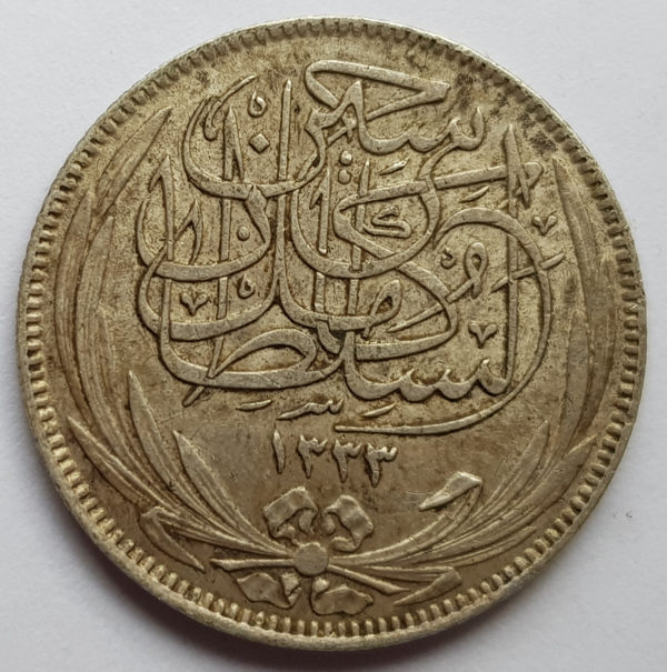 Obverse 1917 Egypt Silver Two Piastres