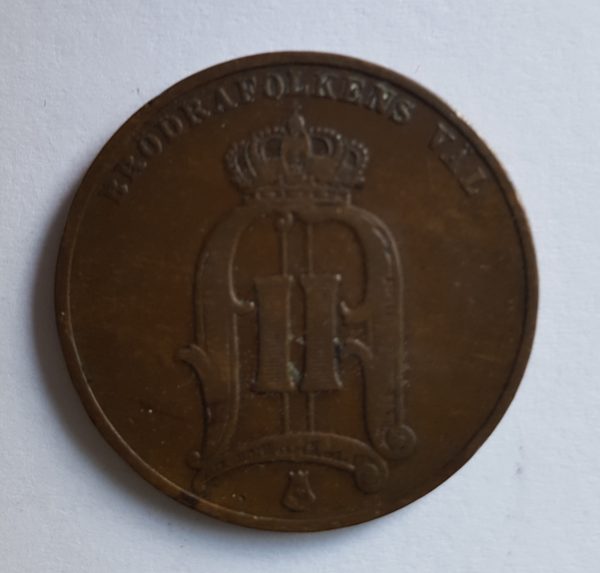 1883 Sweden Oscar II 5 Ore