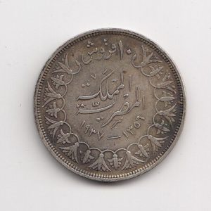 1937 Egypt 10 Piastas