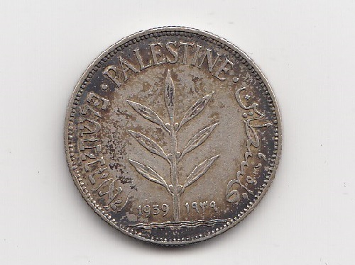 1939 Palestinian 100 Mills